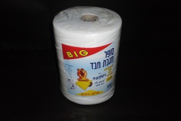 מגבות אל-בד