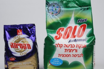 אבקות כביסה