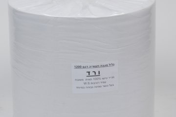 נייר תעשייה טישו 1200 מטר