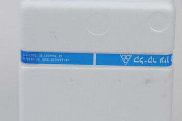 תרמוס לשתייה – 5 ליטר